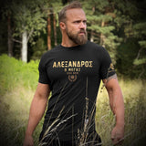 Nemesis T-Shirt - Onyx x Gold (Alexander The Great)